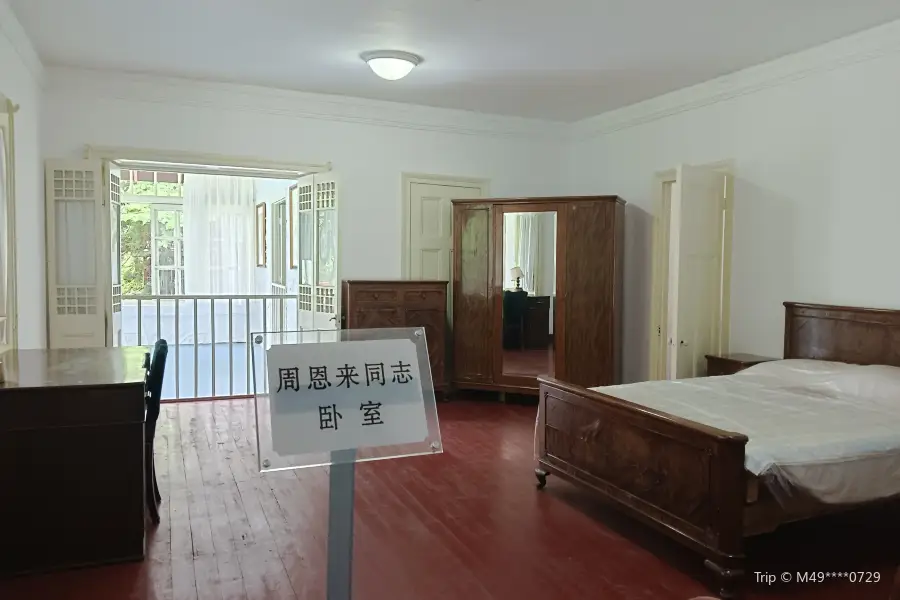 Zhou Enlai Memorial Room