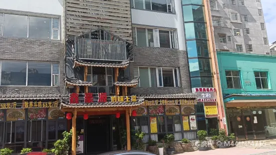 Xinhaoyuan Restaurant (junfenqu)