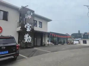 金海湖宝勤农家院·民宿·团建(金海湖海子村店)