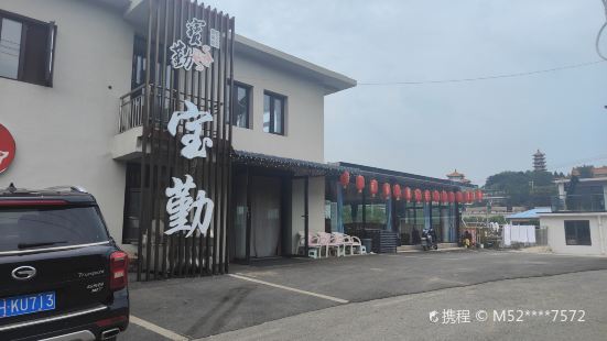 金海湖宝勤农家院·民宿·团建(金海湖海子村店)