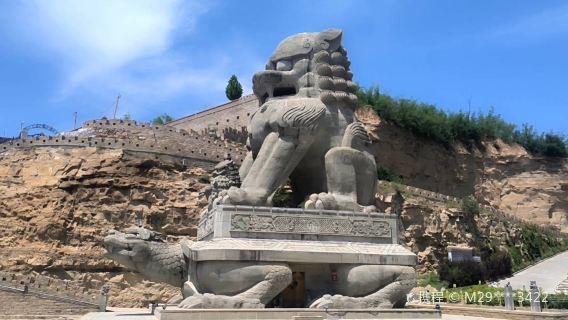 Suide Stone Lion Museum