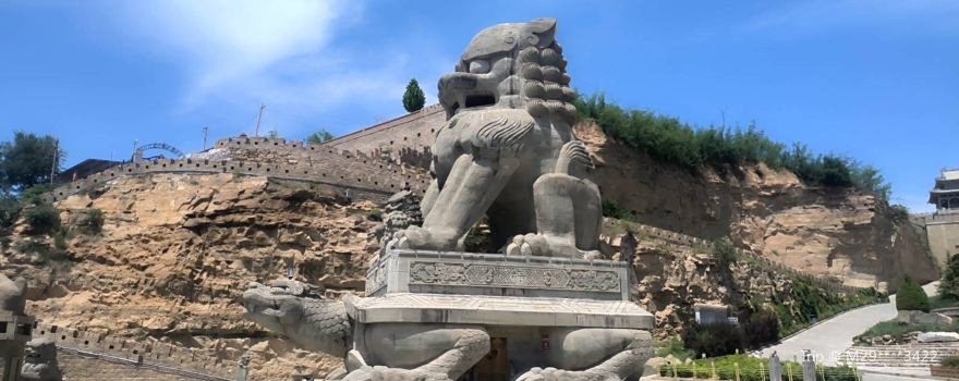 Suide Shishi Museum