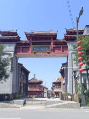 Taiyi · Chang'an Road Characteristic Town