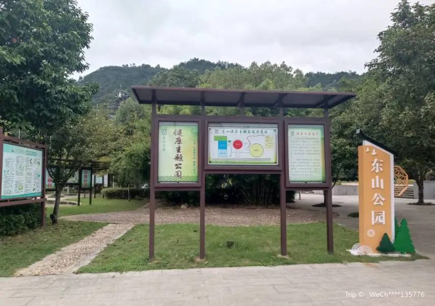 Dong Mountain Park