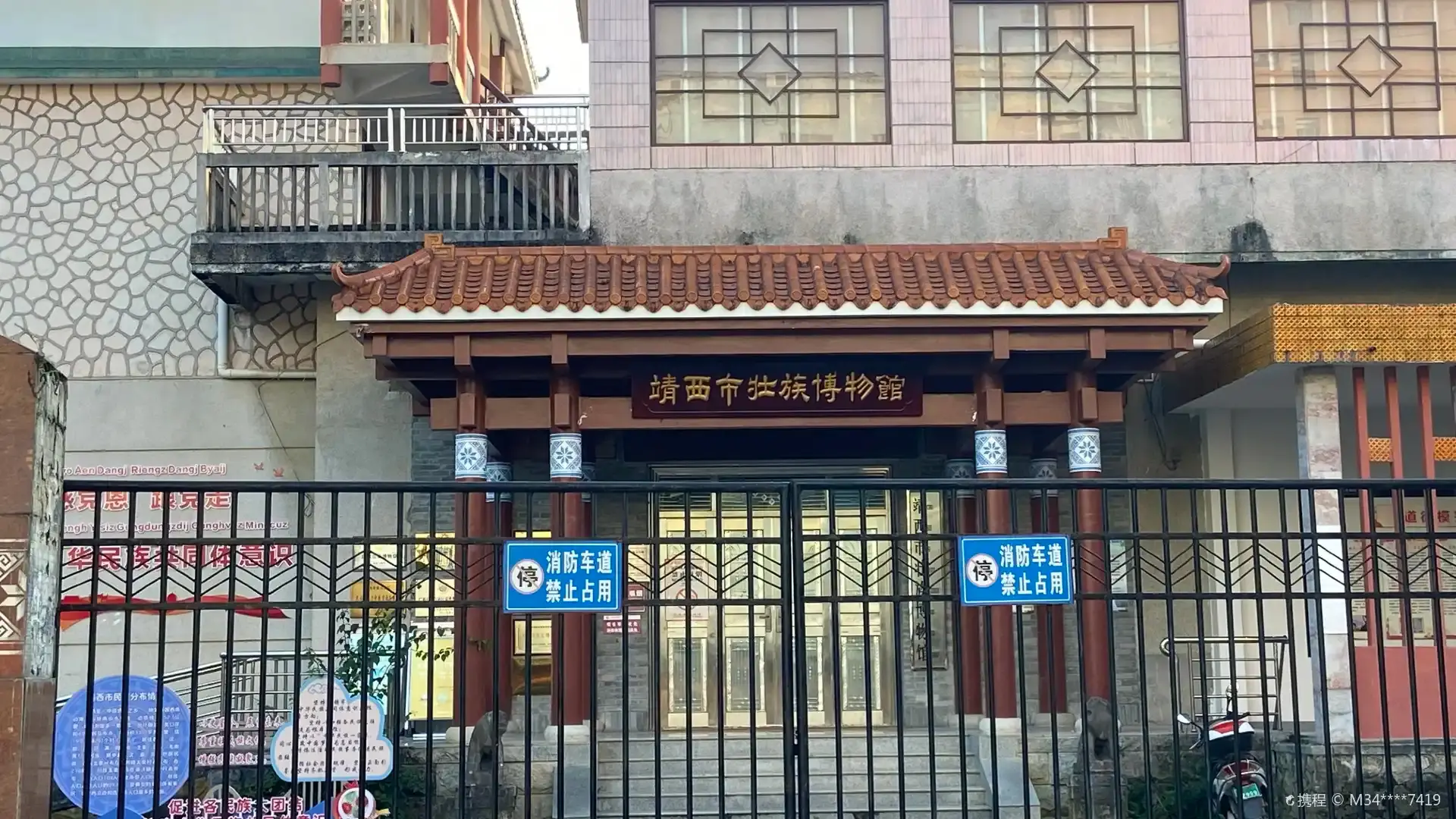 Hotels near Jingxishi Zhuangzu Museum