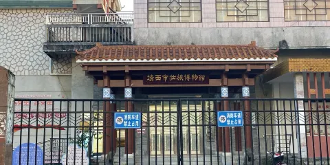 壯族紋身部落