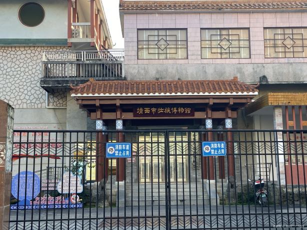 Jingxishi Zhuangzu Museum