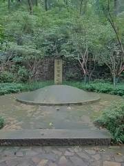 Tomb of Qin Zhen
