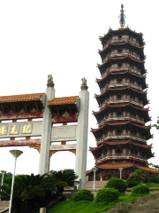 Jiyuan Tower (Pinggang)