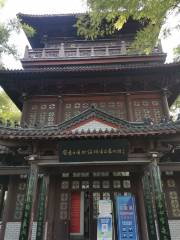 Suqianshi Guhuanghe Shici Shufa Art Museum