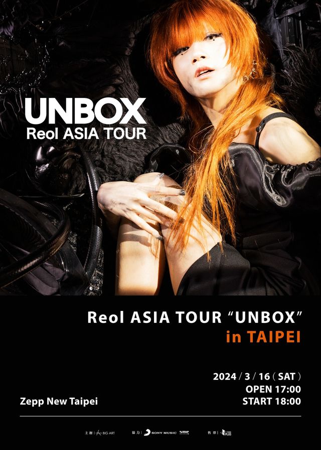 【中國台灣台北】Reol 2024《UNBOX》亞洲巡迴演唱會 | Zepp New Taipei