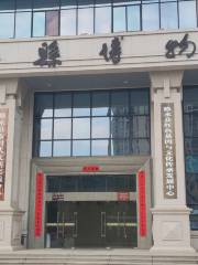 Xiushui Museum