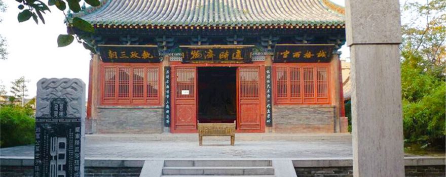 Hanwang Temple