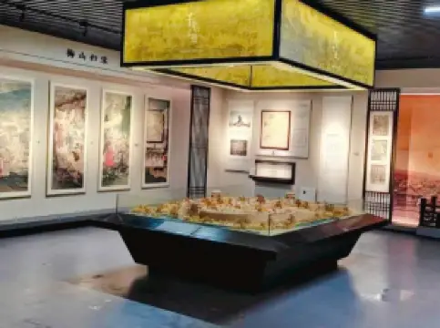 婁底市博物館