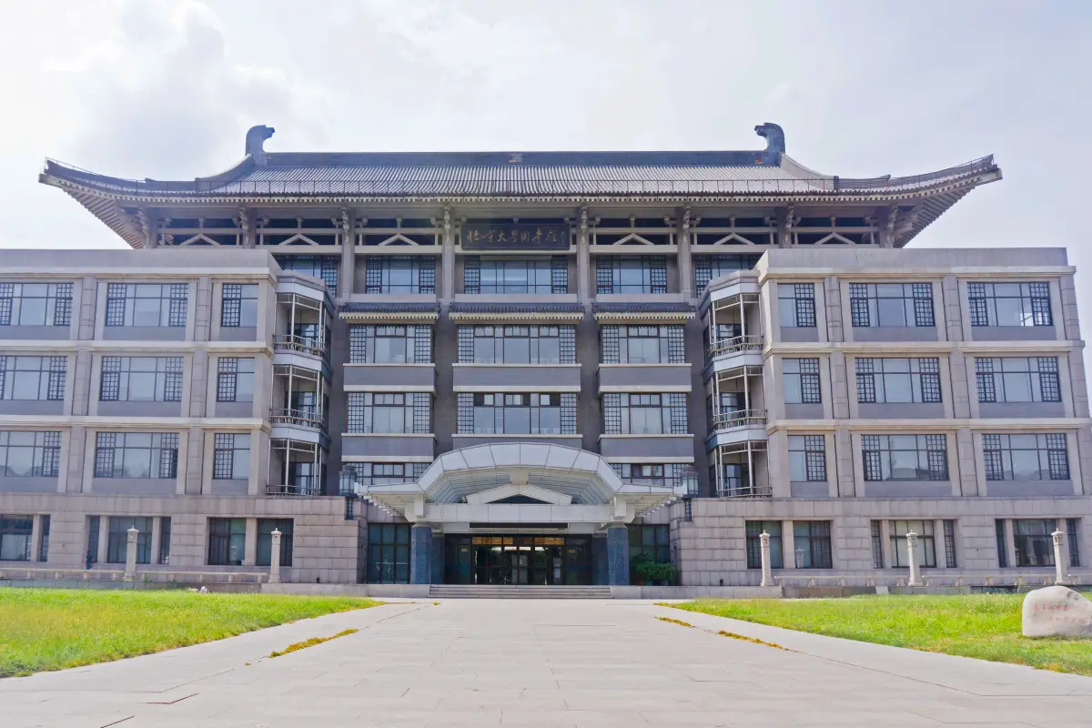 北京大學圖書館