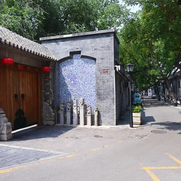 Dongsi Hutong