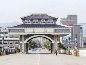 Wujiang Town