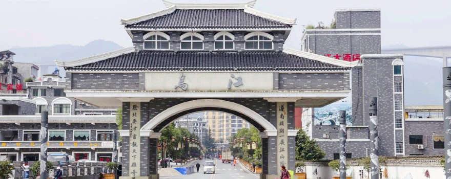 Wujiang Town