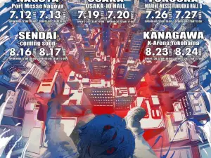 Eve Arena Tour 2025 <Under Blue> World Concert Tour