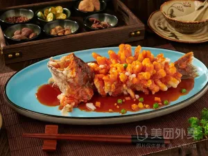 YU HOU XING CAI
