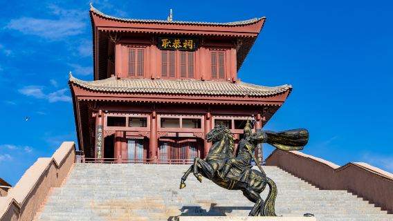 Geng Gong Temple