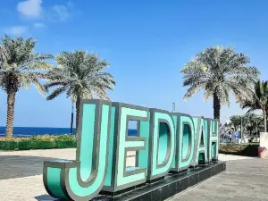 로션 워터프런트