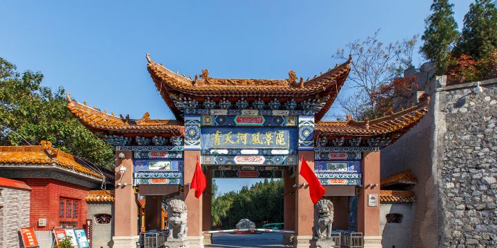 Qingtian River