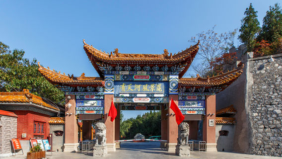 Jiaozuo