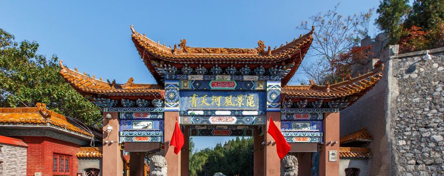 Qingtian River
