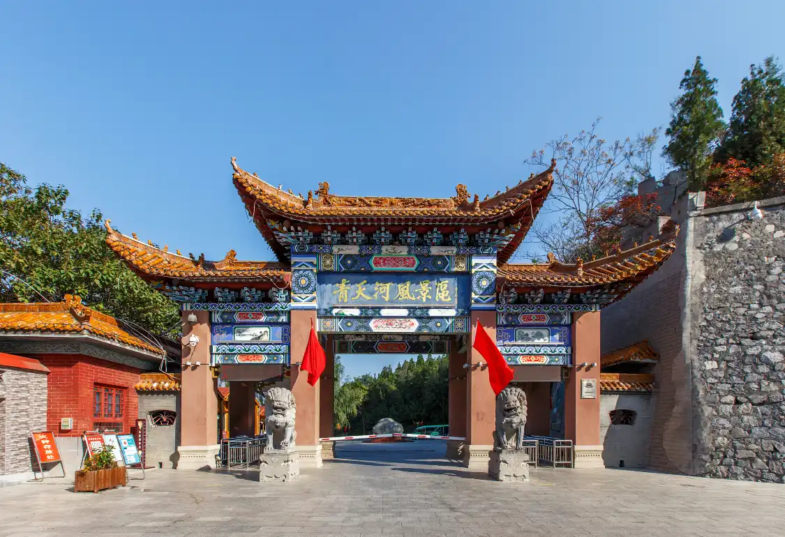Hotel dekat Qingtian River