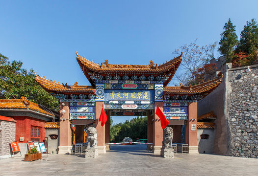 Qingtian River