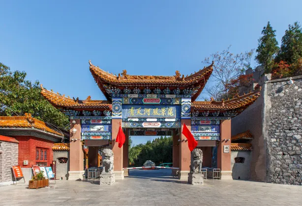 Qingtian River