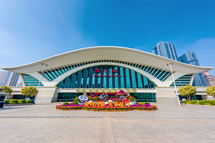 Xiamen