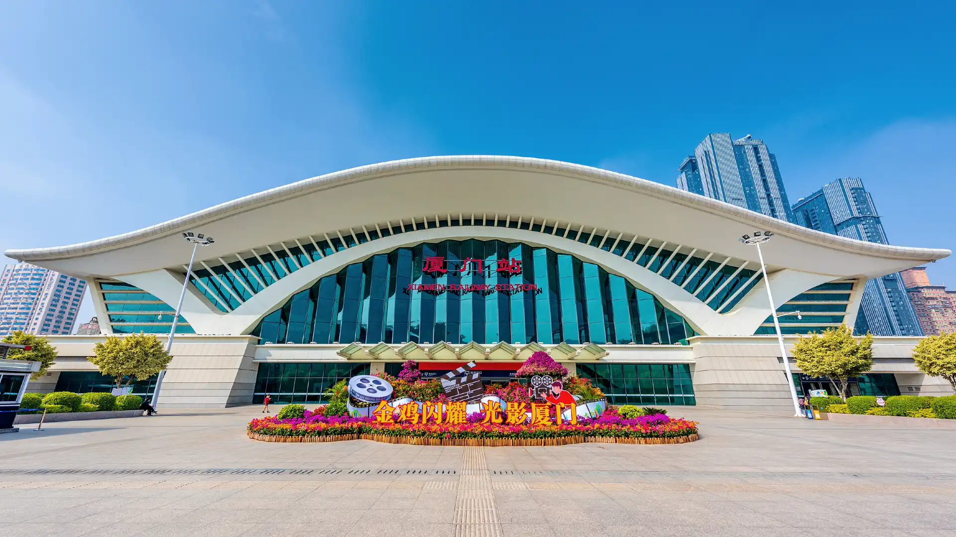 Hotels near Xiamen Railway Station