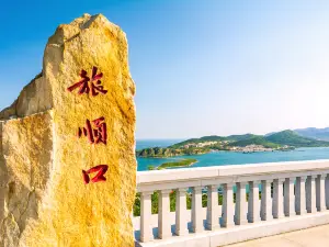 軍港公園
