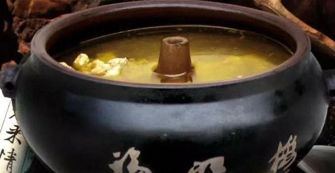 福照樓汽鍋雞·雲南特色菜（火車站錦江店）