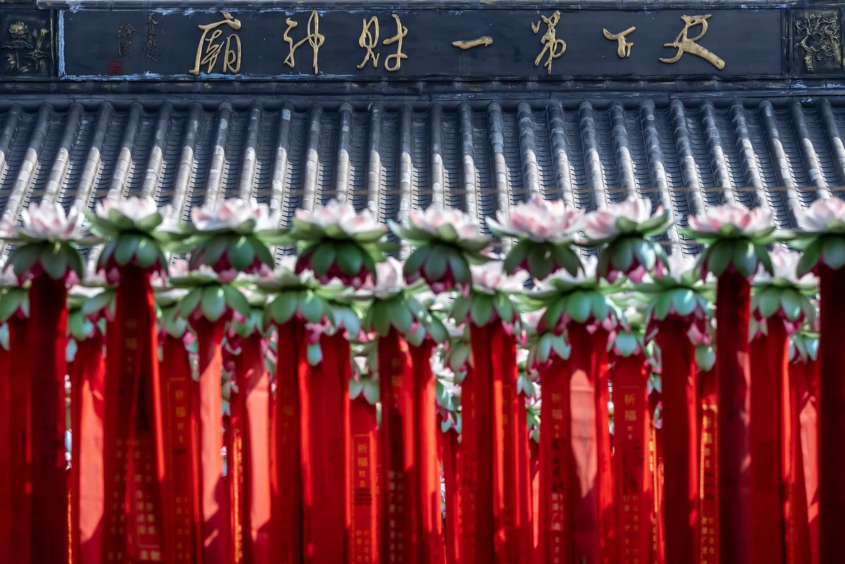 3_Number One Wealth God Temple