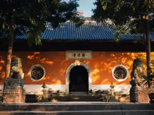 Guoqing Temple