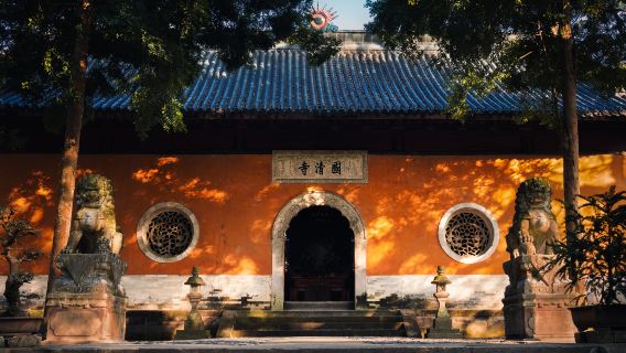 Guoqing Temple
