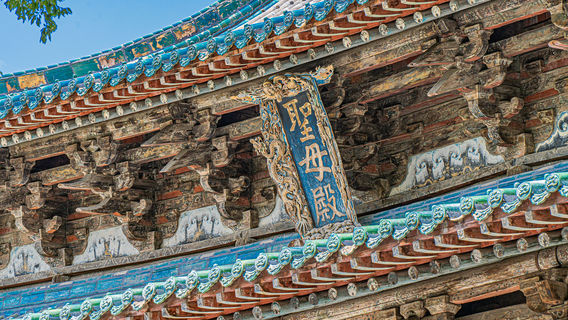 Shengmu Hall