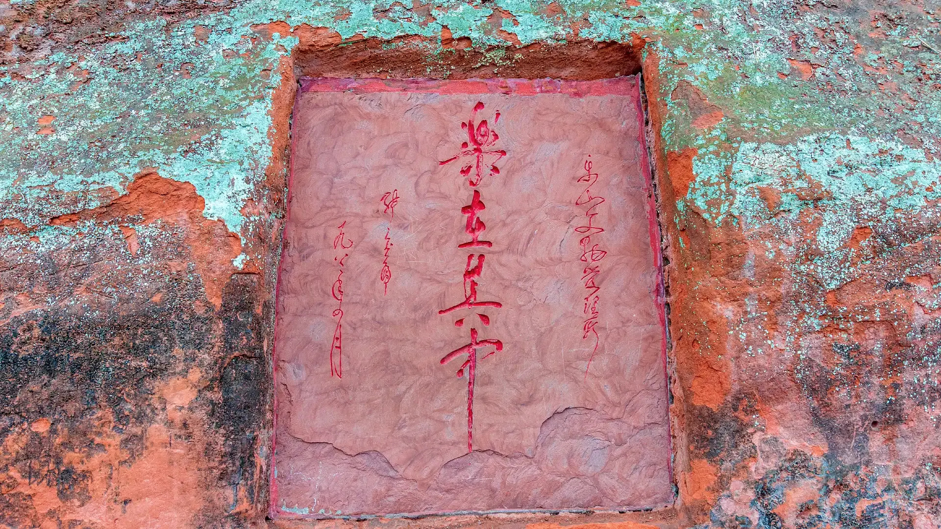 Hotels near Inscription, Leshan Giant Buddha