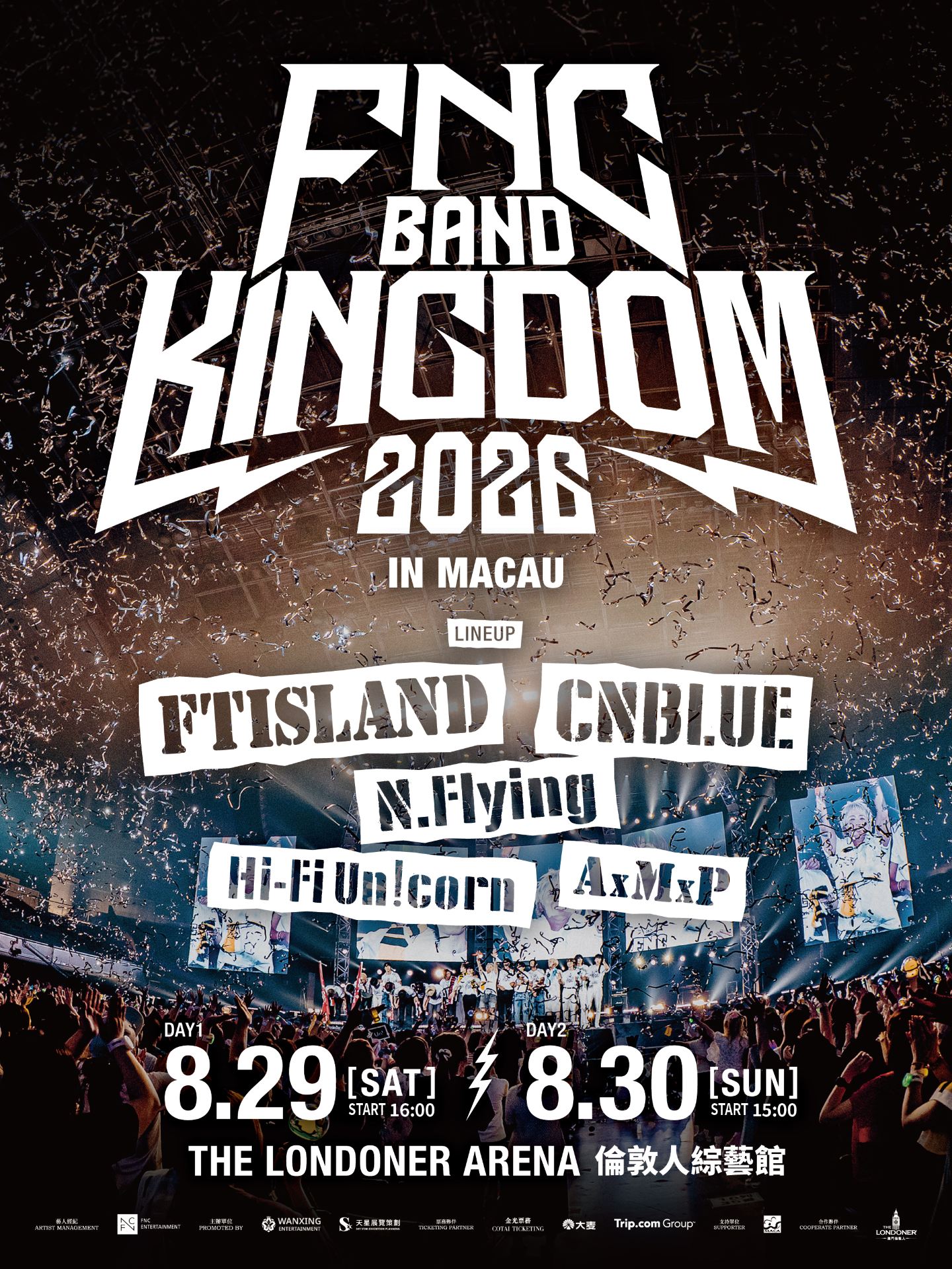 中國澳門 · FNC BAND KINGDOM 2026 IN MACAU | 倫敦人綜藝館