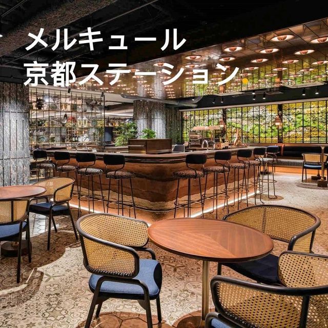 メルキュール京都ステーション