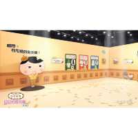  屁屁偵探特展 : 召喚屁屁偵探fa