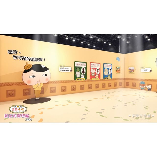  屁屁偵探特展 : 召喚屁屁偵探fa