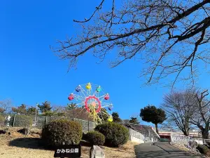 Hitachishi Kamine Zoo