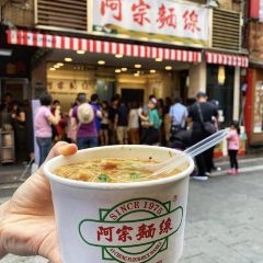 Ay-Chung Flour-Rice Noodle User Photo