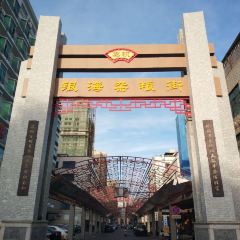 银海杂粮街 User Photo