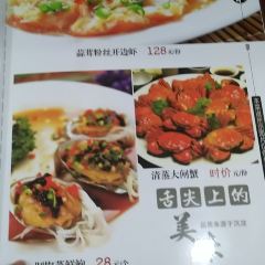 湘里人家 User Photo