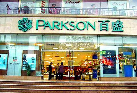 Mianyang Parkson